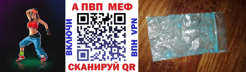 APVP Нововоронеж