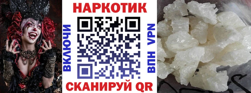 Продажа наркотиков Нововоронеж Конопля Альфа ПВП гидра онион ГАШ ГЕРОИН