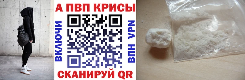 KRAKEN ONION  Нововоронеж  А ПВП СК  цена  