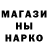 Героин Афган Scum Hannel