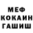 Героин гречка Glorun Dr.