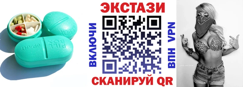 Ecstasy VHQ  купить наркотики сайты  Нововоронеж 