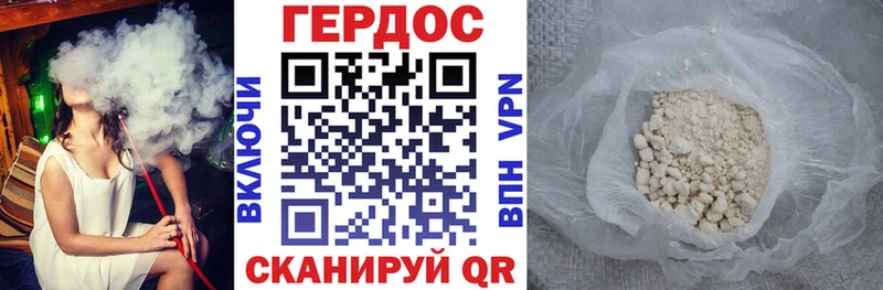 Героин гречка  Нововоронеж 
