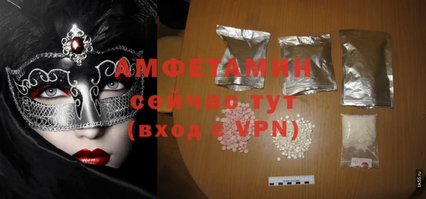 эйфоретик Армянск
