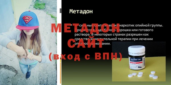 мяу мяу кристалл Аркадак