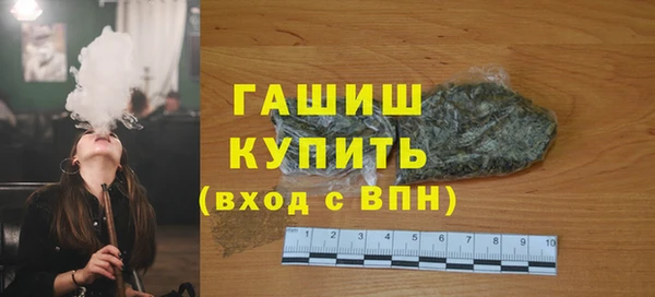 эйфоретик Армянск