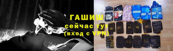 эйфоретик Армянск