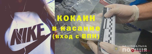 эйфоретик Армянск