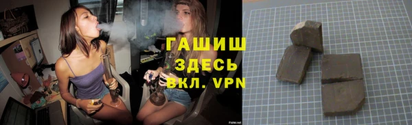 мяу мяу кристалл Аркадак