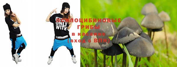 мяу мяу кристалл Аркадак