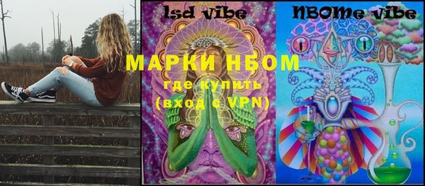 мяу мяу кристалл Аркадак
