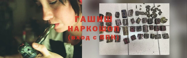 мяу мяу кристалл Аркадак