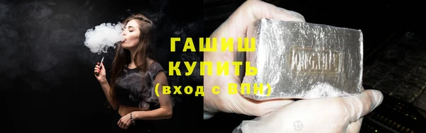 эйфоретик Армянск