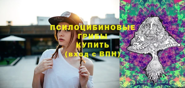 мяу мяу кристалл Аркадак