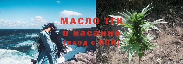мяу мяу кристалл Аркадак