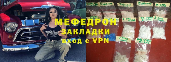 эйфоретик Армянск
