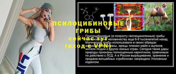 мяу мяу кристалл Аркадак