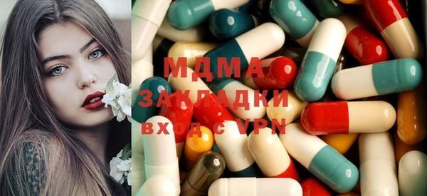 мяу мяу кристалл Аркадак