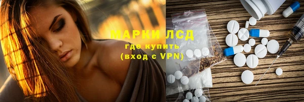 мяу мяу кристалл Аркадак