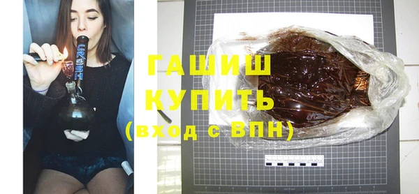 мяу мяу кристалл Аркадак