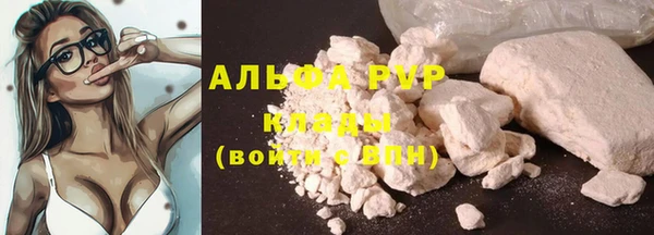 эйфоретик Армянск