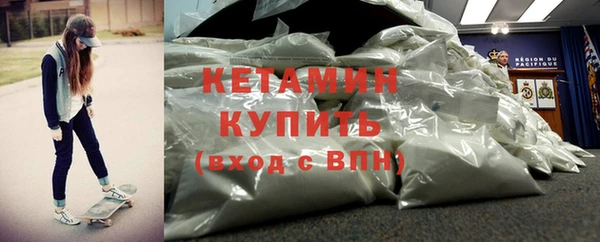мяу мяу кристалл Аркадак