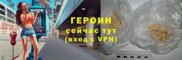 герыч Арсеньев