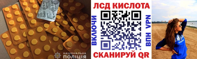 где продают   Нововоронеж  Лсд 25 экстази кислота 