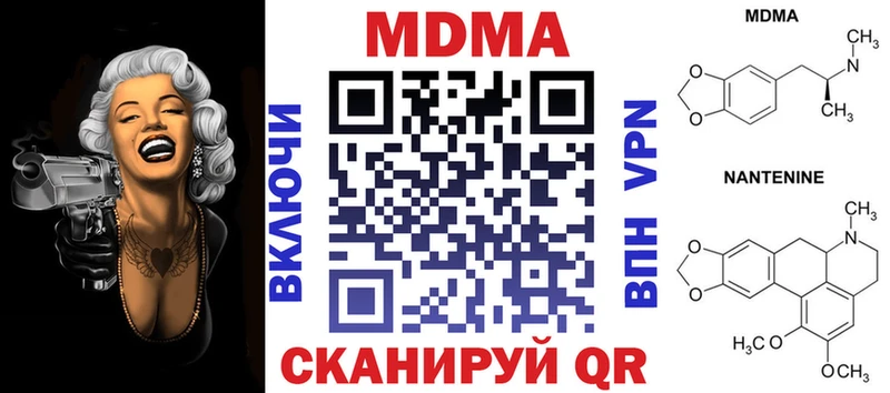 блэк спрут tor  Нововоронеж  МДМА молли 