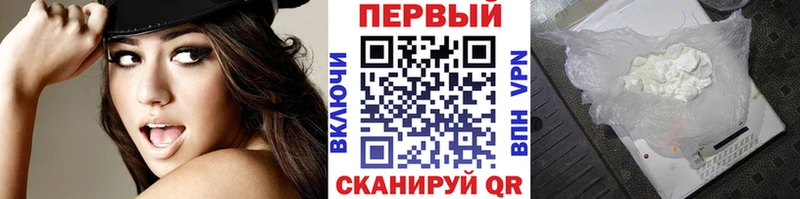 Первитин винт  кракен зеркало  Нововоронеж 
