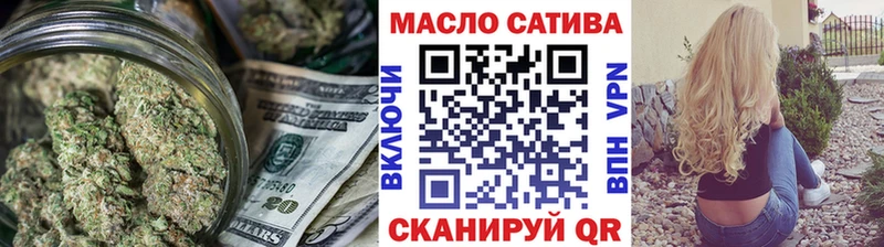 Дистиллят ТГК вейп  где найти наркотики  Нововоронеж 